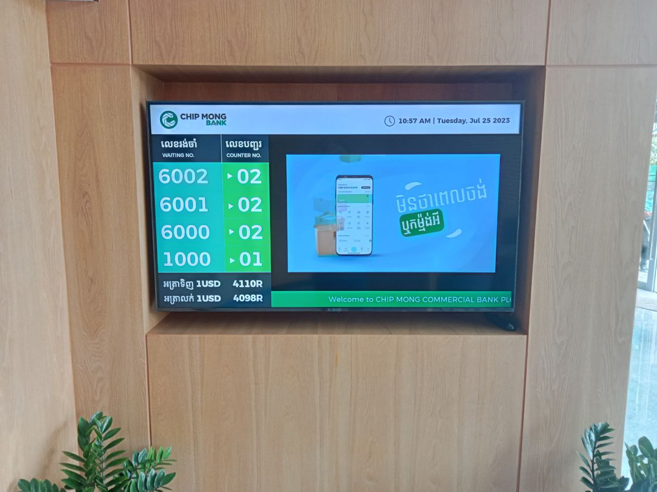 Chip Mong Bank